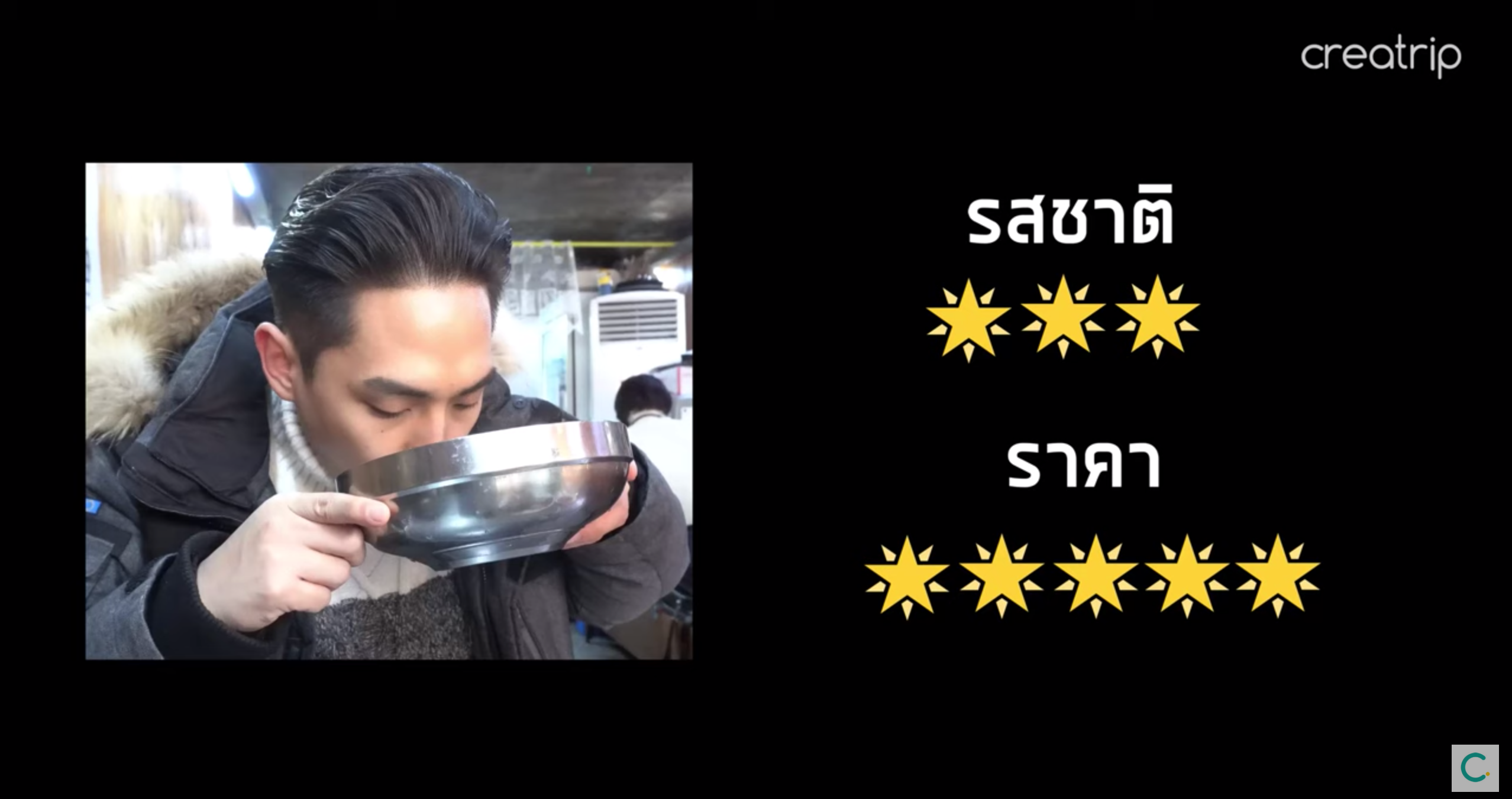 อปป้าจาก Creatrip จะพาเที่ยวมังวอนดง ย่านติดกับฮงแด!